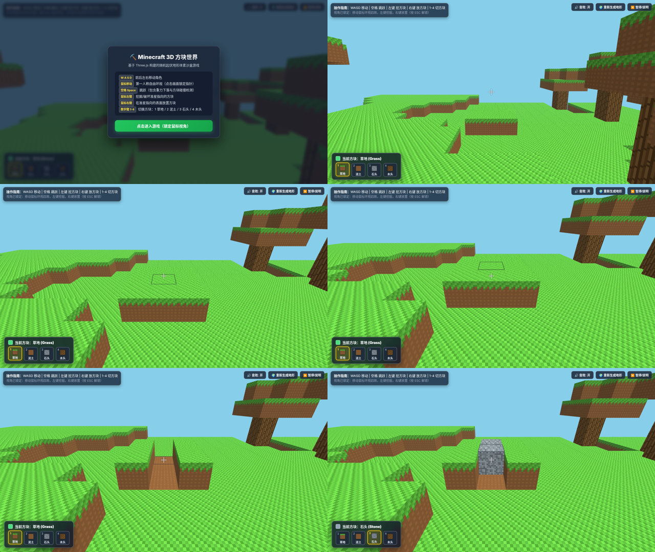 AI Minecraft Battle game image